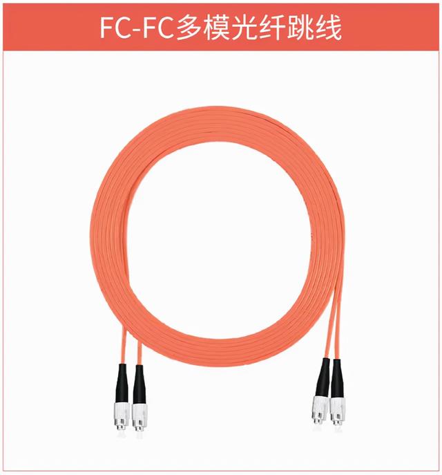 光纤跳线分类图解（看图认识各种光纤跳线）(14)