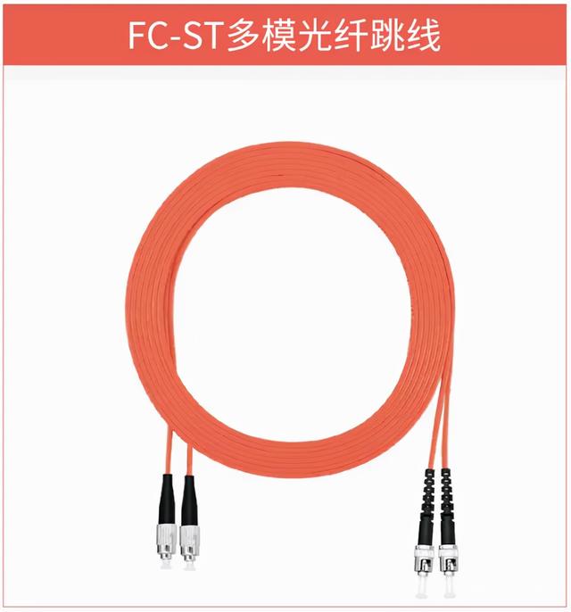 光纤跳线分类图解（看图认识各种光纤跳线）(17)