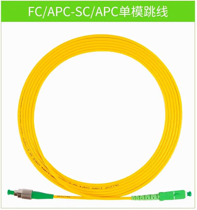 光纤跳线分类图解（看图认识各种光纤跳线）(42)