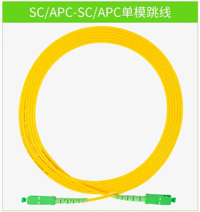 光纤跳线分类图解（看图认识各种光纤跳线）(43)