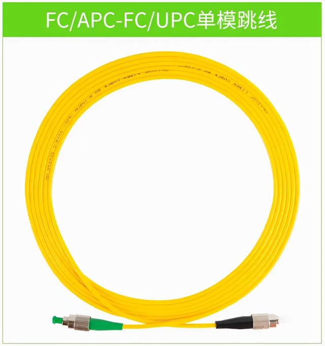 光纤跳线分类图解（看图认识各种光纤跳线）(38)