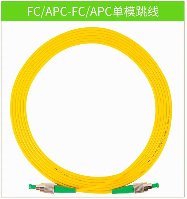 光纤跳线分类图解（看图认识各种光纤跳线）(39)