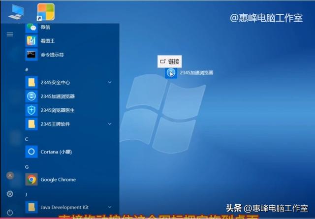 win10桌面图标和任务栏图标（WIN10系统介绍22）(5)