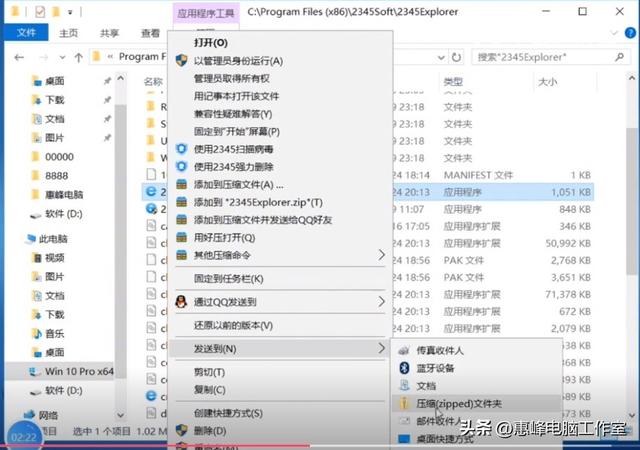 win10桌面图标和任务栏图标（WIN10系统介绍22）(7)