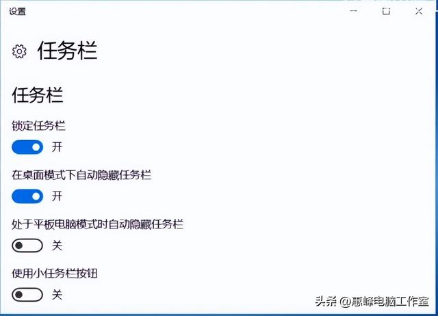 win10桌面图标和任务栏图标（WIN10系统介绍22）(9)