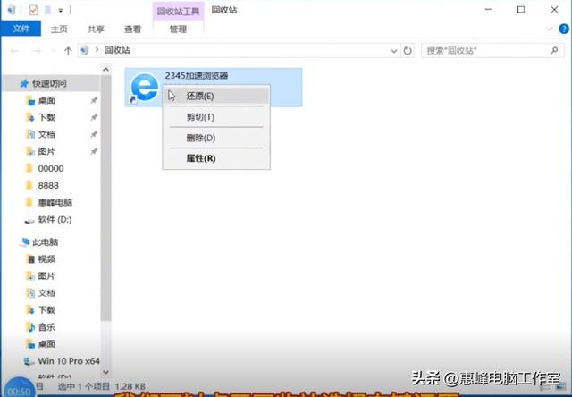 win10桌面图标和任务栏图标（WIN10系统介绍22）(4)