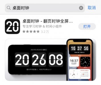 ​十大黑科技苹果app（苹果最实用app排行榜）