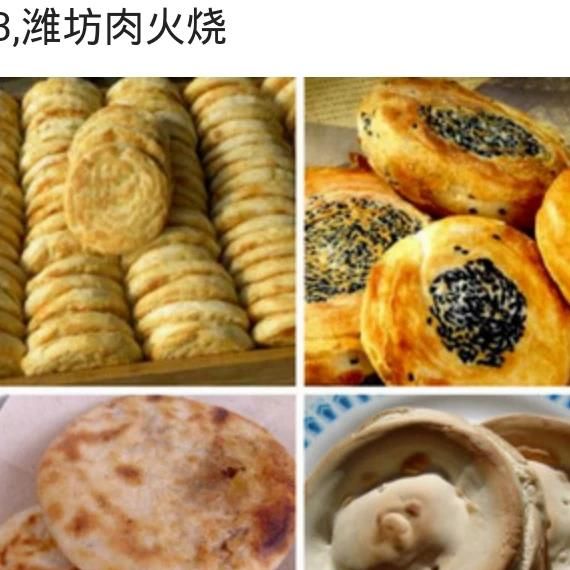 东营美食，东营东辛附近美食？图4