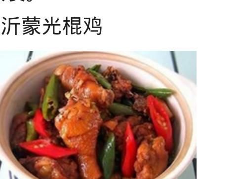 东营美食，东营东辛附近美食？图7