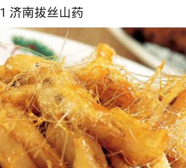 东营美食，东营东辛附近美食？图2