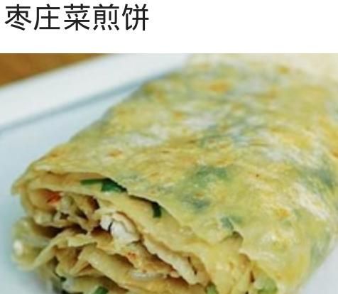 东营美食，东营东辛附近美食？图6