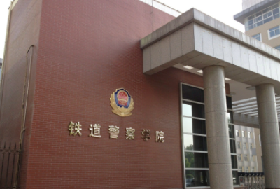 正规的铁路学校有哪些,初中生可以上的铁路正规学校图9