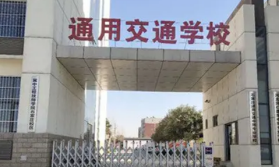 ​正规的铁路学校有哪些,初中生可以上的铁路正规学校