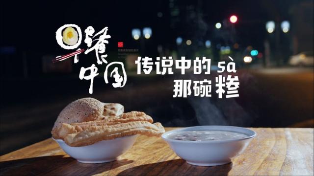 30部适合深夜看的泡面番 这么色香味俱全的泡面番(16)