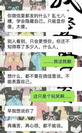 代沟变鸿沟是什么意思