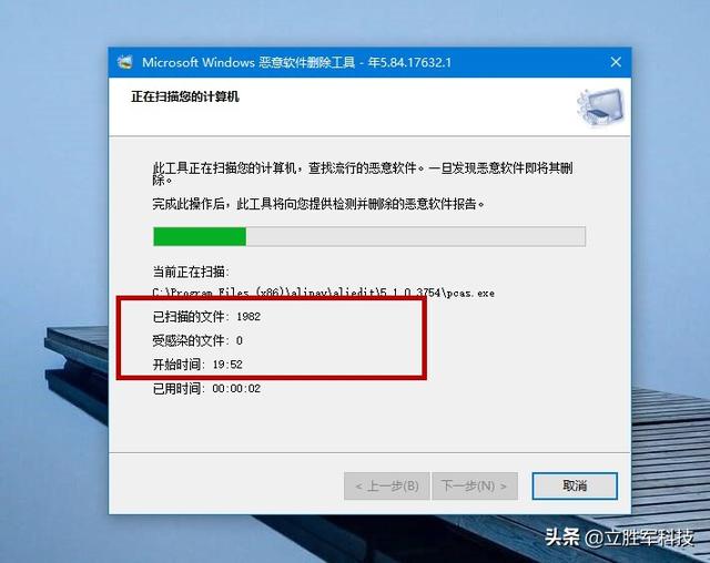 如何彻底清理电脑恶意软件（教你一招轻松删除电脑中的恶意软件）(5)