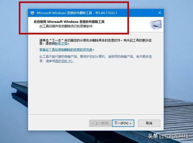 如何彻底清理电脑恶意软件（教你一招轻松删除电脑中的恶意软件）(3)