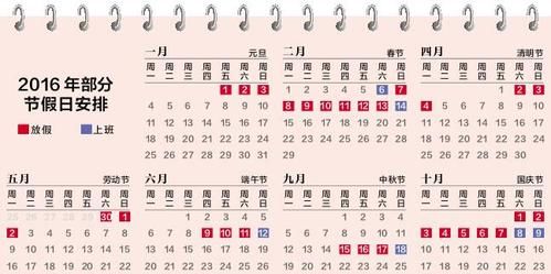 每年四月八日是什么节日