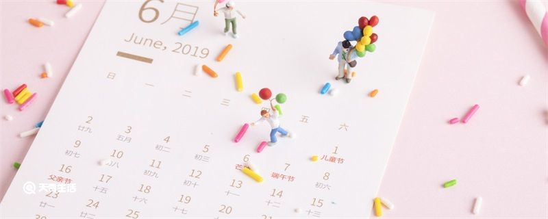 平年闰年的顺口溜是什么