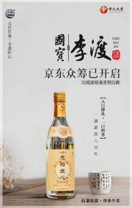 ​漓泉啤酒2016年收入(漓泉啤酒营收)