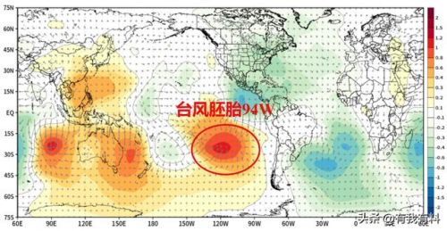 台风卫星图实时动态最新  台风卫星图 实时-第1张图片-