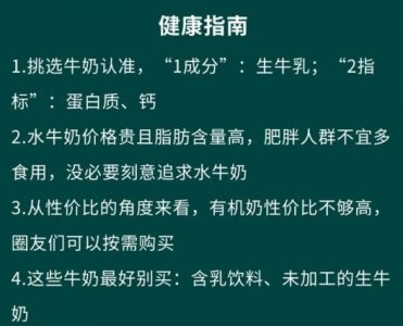 ​葡萄里含有什么成分？葡萄里含有什么营养成分