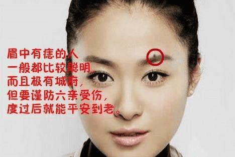 女人腋下有很多痣（腋窝下有痣的女人好不好）