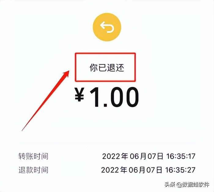 微信红包不收多久退回(微信红包不收退回有提示吗)