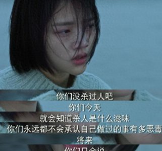 ​《悲伤逆流成河》原著真正的结局：四个主角，只有一人活了下来