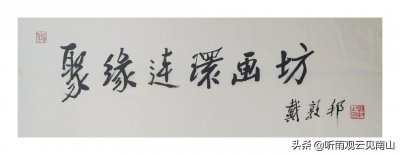 ​《神雕侠侣》插图全集欣赏