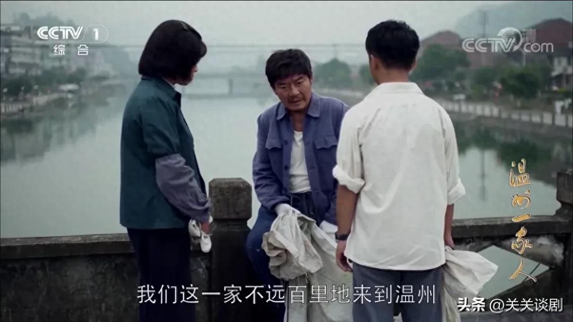 温州一家人剧情介绍（温州一家人故事梗概）-