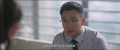 ​《欢迎来到麦乐村》：看完2集之后，靳东这次又拿到了个好剧本！