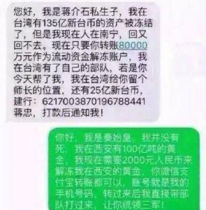 ​我秦始皇打钱是什么梗