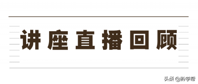 ​贵州移动和校园家庭教育公益讲座与你分享亲子关系和幸福密码