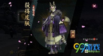 ​阴阳师妖狐10层技巧 阴阳师妖狐10层阵容搭配