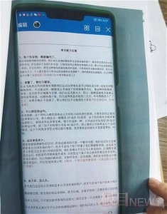 ​女子网恋遭受“杀猪盘”求帮状师，没料到“状师”也是骗子