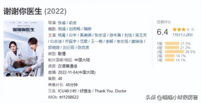 ​看个电视剧(2022年最值得看的10部电视剧)