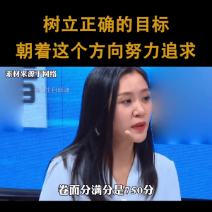 ​怎么才能找到人生的目标和计划 如何才能找到人生的目标?