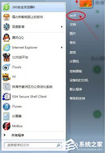 ​收藏夹在什么位置哪（Win7收藏夹在哪？Win7怎么找收藏夹文件路径？）