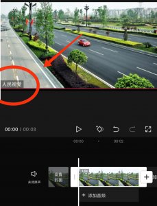 ​剪映怎么去水印教程（教你三种剪映去除水印小技巧教程）