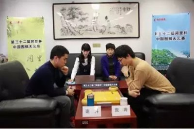 ​围棋冠军 中国 中国围棋大赛冠军