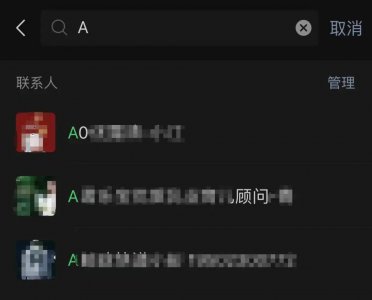 ​为什么微信团队删不掉（为什么微信团队删不掉了）