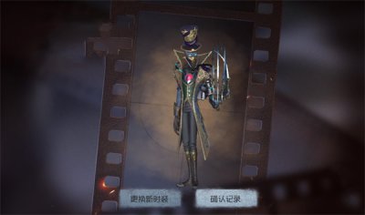 ​第五人格的故事（第五人格的故事线）