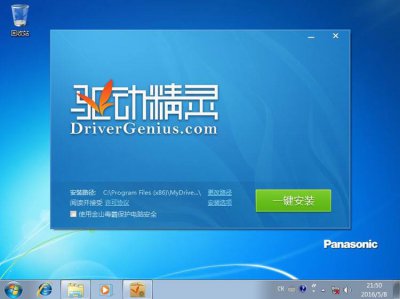 ​用u盘安装win7系统(u盘安装win7系统教程)