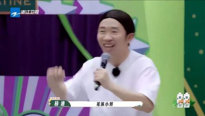 ​杨迪什么咖位 杨迪是综艺咖