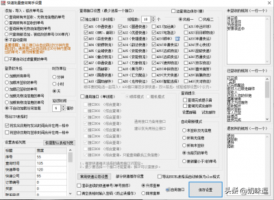 ​快递查询单号查询追踪怎么查询 快递查询单号查询追踪怎么查看