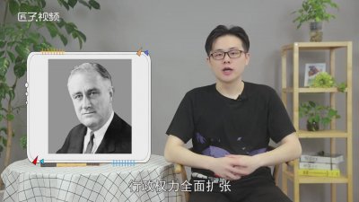 ​三权分立的基本含义 所谓三权分立的三权是指