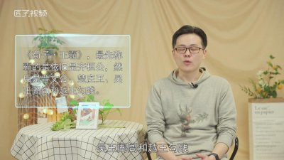 ​春秋五霸依次是? 春秋五霸最先称霸的是哪个