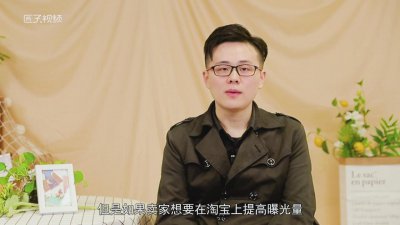 ​在淘宝上开店要交费吗?需要什么证件? 在淘宝上开店要交费吗怎么交