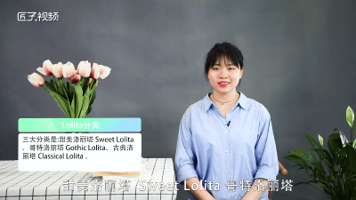 ​lolita起源及其分类 lolita有几种版型